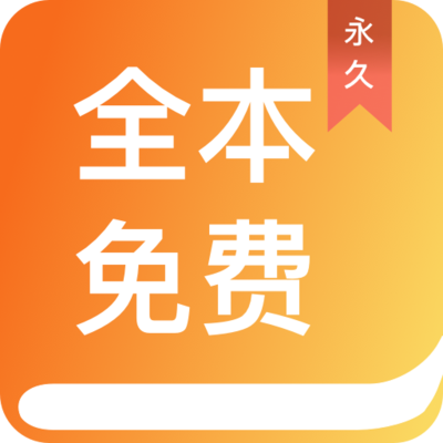 菲律宾 订餐 app_V6.21.78